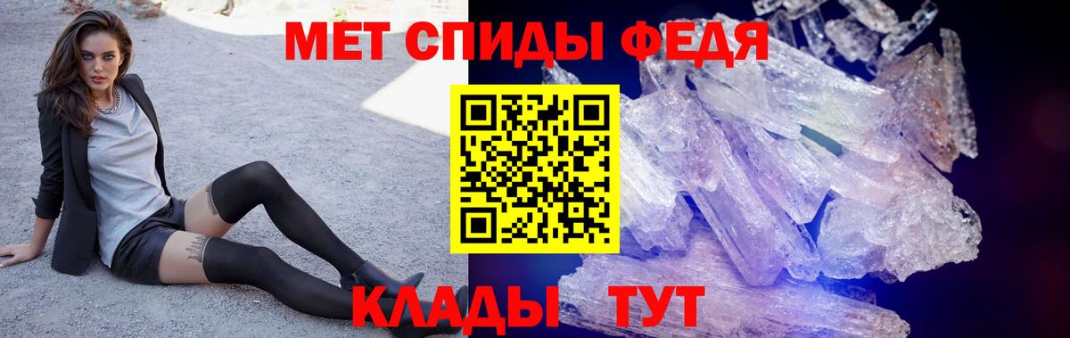 Амфетамин Розовый  Амфетамин  Архангельск  Вход с VPN 