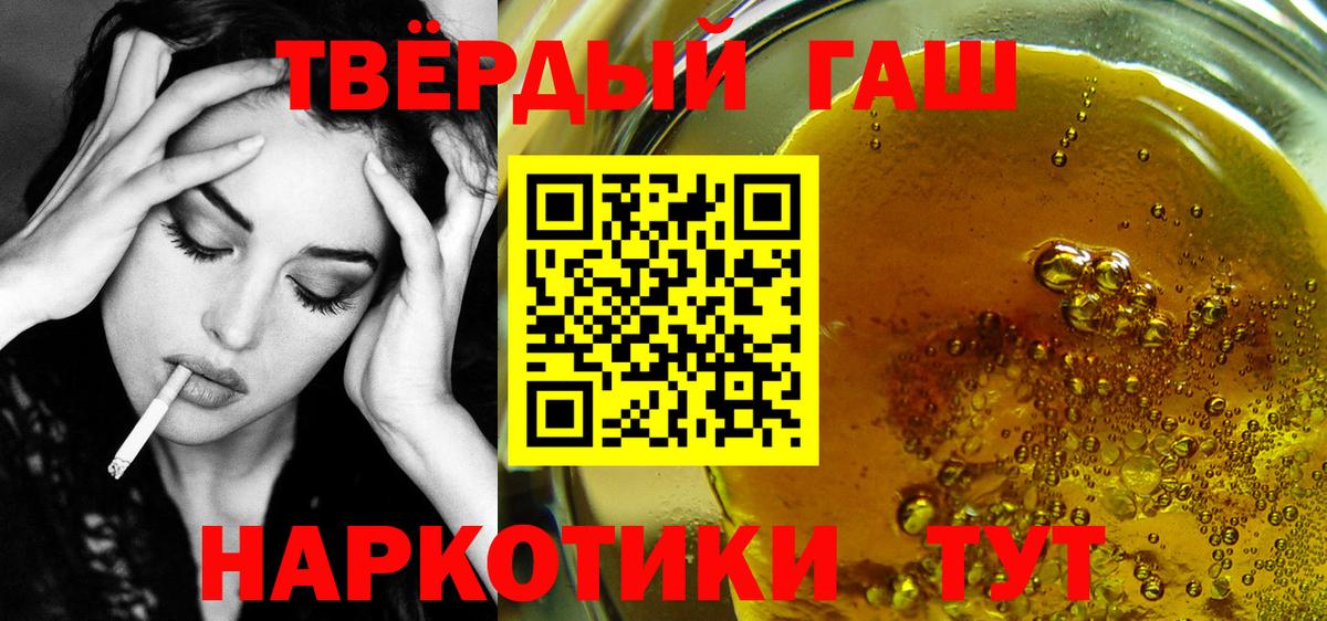 ГАШ Premium Архангельск