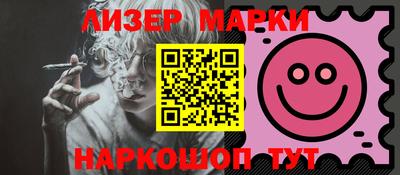 меф Боровичи