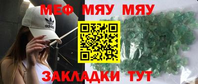 прущий лед Братск