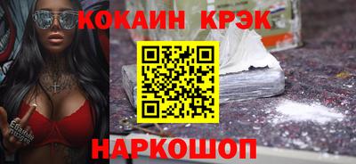 наркотики Брянск