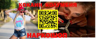 меф Боровичи