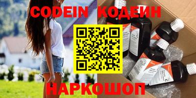 наркотики Брянск