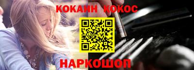 наркотики Брянск