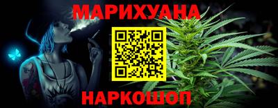 наркотики Брянск