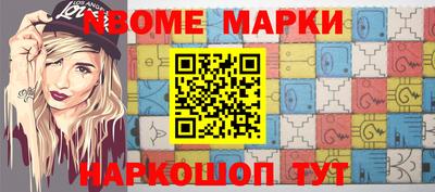 меф Боровичи