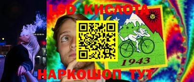 наркотики Брянск