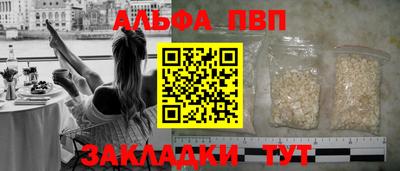 меф Боровичи