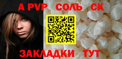 меф Боровичи