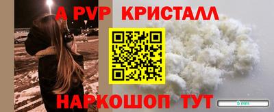 наркотики Брянск