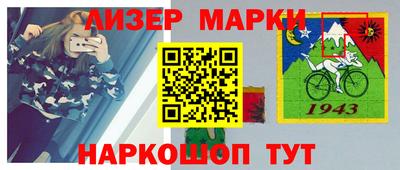 меф Боровичи