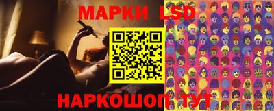 наркотики Брянск