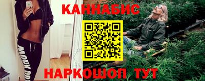 прущий лед Братск