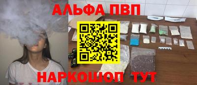 наркотики Брянск