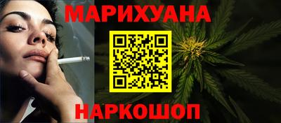 наркотики Брянск