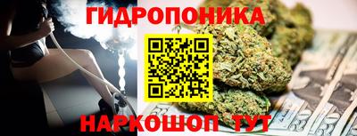 наркотики Брянск