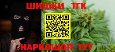 наркотики Брянск