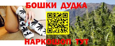 наркотики Брянск