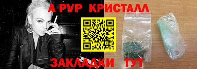 наркотики Брянск