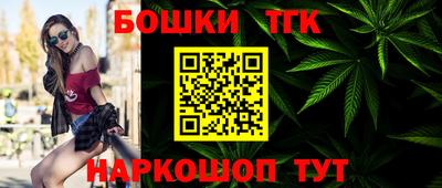 меф Боровичи
