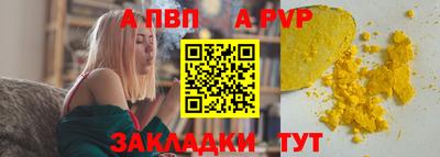 меф Боровичи