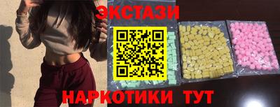 меф Боровичи