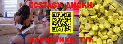 меф Боровичи