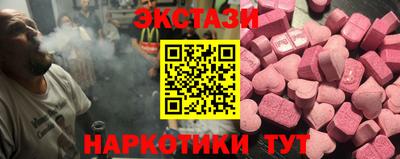 прущий лед Братск