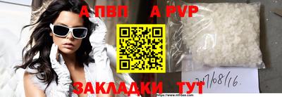 наркотики Брянск