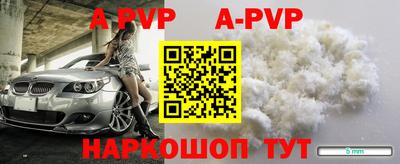 меф Боровичи
