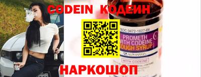 наркотики Брянск