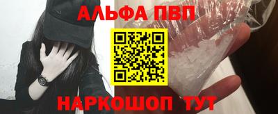 прущий лед Братск