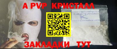 прущий лед Братск