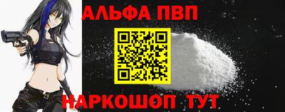 прущий лед Братск