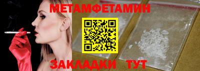 прущий лед Братск