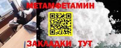 прущий лед Братск