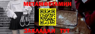 прущий лед Братск