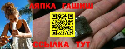 меф Боровичи