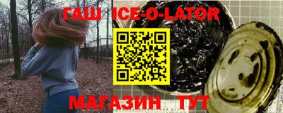 меф Боровичи