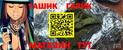 прущий лед Братск