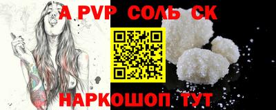 меф Боровичи