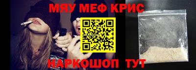 прущий лед Братск