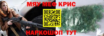 прущий лед Братск