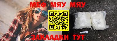 прущий лед Братск