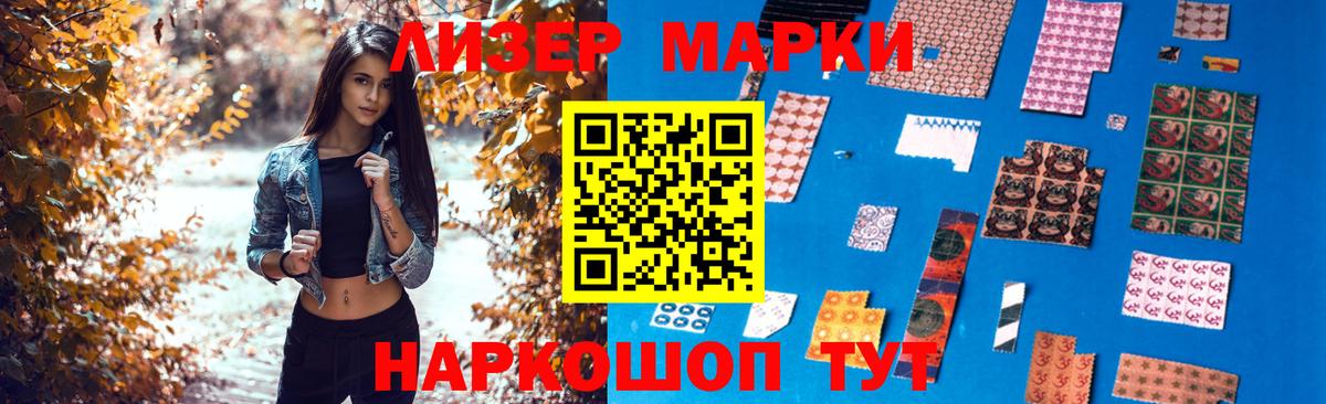 ЛСД экстази кислота  LSD-25 экстази ecstasy  LSD-25 экстази  Вход с VPN  Архангельск 