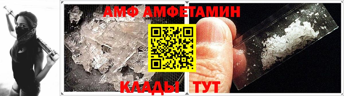 Архангельск  МЕТАМФЕТАМИН Methamphetamine  Вход с VPN  МЕТАМФЕТАМИН Methamphetamine 