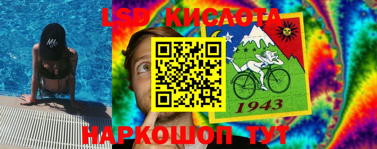 Наркотические марки 1500мкг  Вход с VPN  Архангельск 