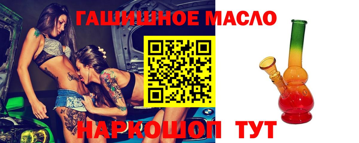 Архангельск  Дистиллят ТГК жижа  Вход с VPN 