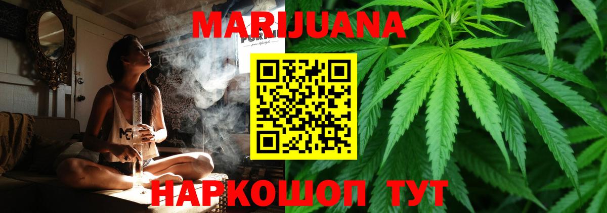 Конопля THC 21% Архангельск